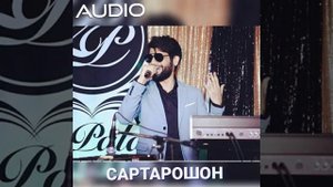 Садриддин Наҷмиддин туёна 2020