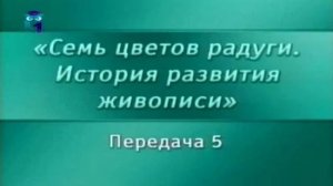 Живопись # 5. Цвета и краски. Часть 1