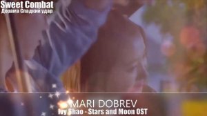 Клип Удар на сладкое поражение_ sweet combat_ ost 01