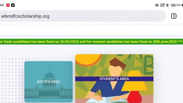 Aikyashree scholarship 2022 post matric, Svmcm lot generation date. awaiting for lot generation