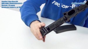 Карабин Tokyo Marui M4 MWS GGBB TM4952839142627
