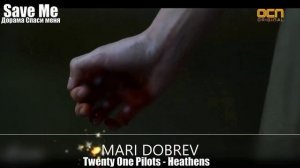 Клип к дораме Спаси меня -Save Me