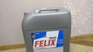 Распаковка — Тосол FELIX -45