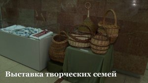 Итоги конкурса «Крепка семья — крепка Россия»