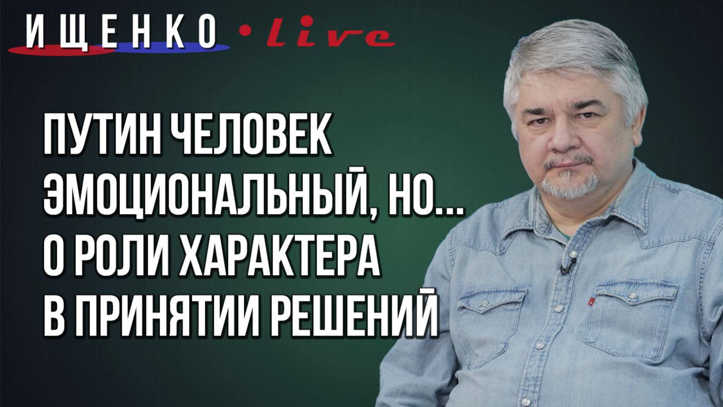 Будем ли брать Киев? Где укрепятся ВС России в момент переговоров по Украине - Ищенко