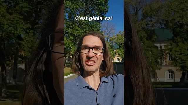 КУРС: улучши понимание на слух