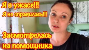 ЭТО УЖАС/УБОРКА В СТАРОМ ДАЧНОМ ДОМЕ/УБОРКА И РАСХЛАМЛЕНИЕ СТАРОГО ДОМА ДО И ПОСЛЕ