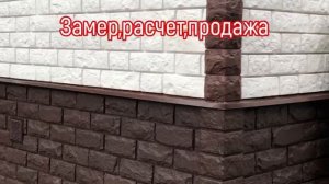 Деке бергарт кокос