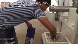 Фасовочный аппарат для упаковки 2 кг муки в пакеты бумажные