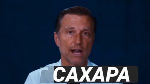 7 продуктов, которые вы НИКОГДА не должны есть! Фастфуд????