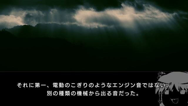 【2ch怖いスレ】短編集「山にまつわる怖い話」【ゆっくり解説】