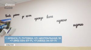 В Брянске разработали инновационную программу помощи алкозависимым