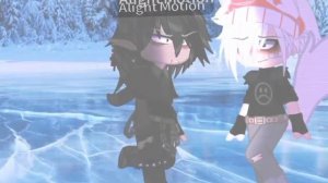 {по льду, за тобой иду}