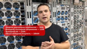 Наладка и испытания мощных инверторных систем ФОРПОСТ