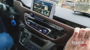 HYUNDAI GRAND STAREX 2018-2020 - как снять магнитолу (монитор) и разобрать панель
