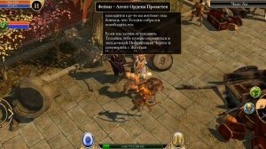 Titan Quest. mobile. (Русская озвучка, прохождение без комментариев). #24. Войны великого императора