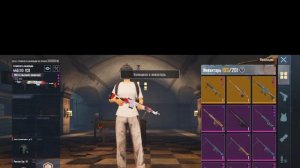 С амр вышки  до фулл 6