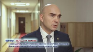 Егор Васильев о налогах, патентах и Россети