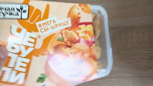 ЧЕБУПЕЛИ "Горячая штучка" с ветчиной и сыром