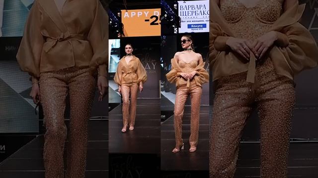 Fashion Day 2024 #вечернееплатье #weddingdress # #ателье  #выпускноеплатье