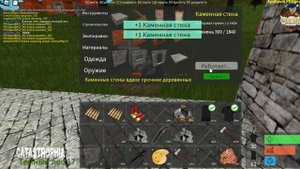 САМЫЙ ЖЕСТКИЙ ВАЙП ДЕНЬ #1 | 8 РЕЙДОВ ЗА ДЕНЬ! | Catastrophia