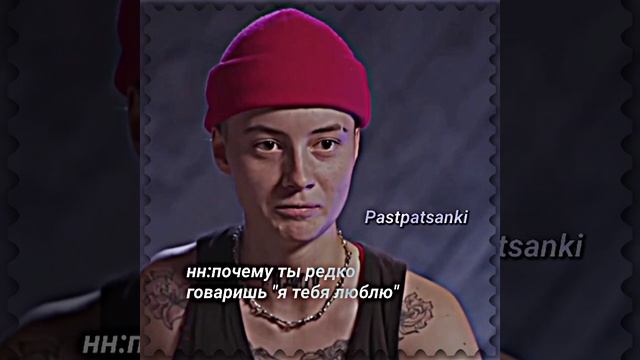 #говрек #хочуврек #активчик #пацанкиновыйсезон #edit #лизаандрющенко #лира #канон #люди #ничего