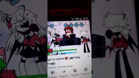 Селена против Селевера