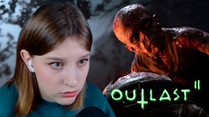 OUTLAST 2: #5 В ПЛЕНУ