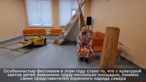 В лицее имени Пушкина стартовал ежегодный фестиваль дружбы народов «Мы вместе»