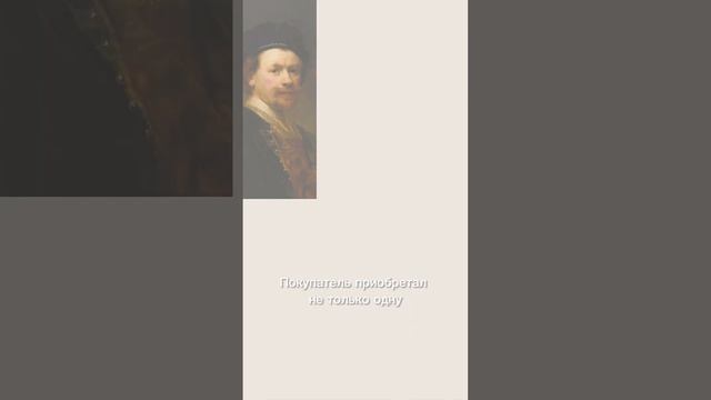 Почему Рембрандт создал такое большое количество автопортретов? #рембрандт #историяискусства