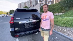 Отзыв о PAKDV.RU авто из Японии Toyota Land Cruiser Prado