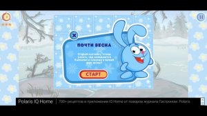 Мир Смешариков = 9 = Прощай Зима часть 6