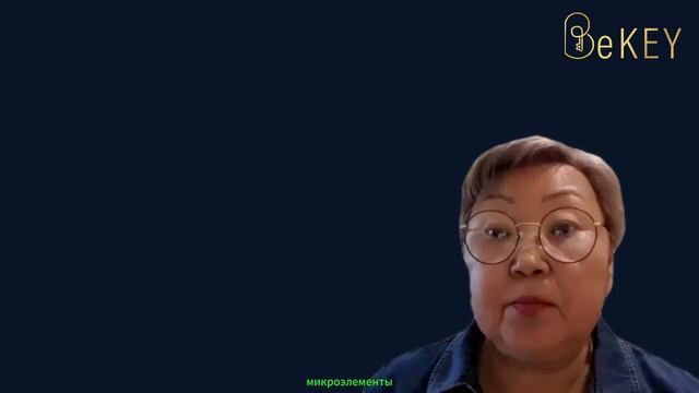 Ресурсное воскресенье. Тема: НА ЧТО ВЛИЯЕТ ДИСБАЛАНС НА ЭЛЕМЕНТЕ ПО У СИН. смотреть онлайн