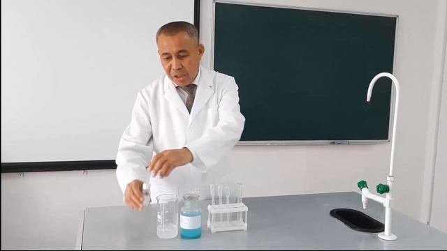 Нәруыздарға сапалық реакция. Биурет реакциясы