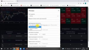 Быстрый обзор скринера криптовалют - Scalper.AI