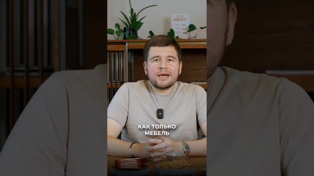 Вот как мы следим за производством мебели для Вас! #мебельизкитая