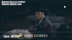 Клип к дораме Брызги любви  Splash Splash Love