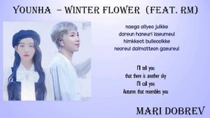 YOUNHA  – WINTER FLOWER (Feat. RM) [Color_Coded_Rom_Eng Lyrics]