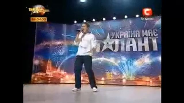 Україна має талант 3 - Артем Лоик (Eminem style).flv