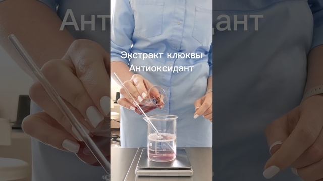 Мицеллярная вода #длясебя #косметикаручнойработы #косметика #мицеллярнаявода