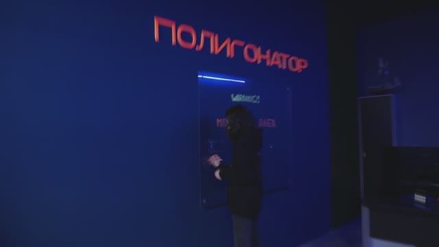 Полигонатор_Промо