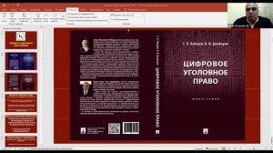 20.11.2024. Лекция В.Ф. Джафарли