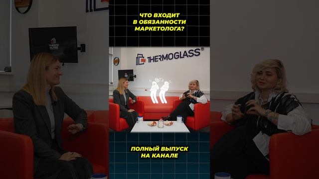 ЧТО ТАКОЕ РАБОТА МАРКЕТОЛОГА?