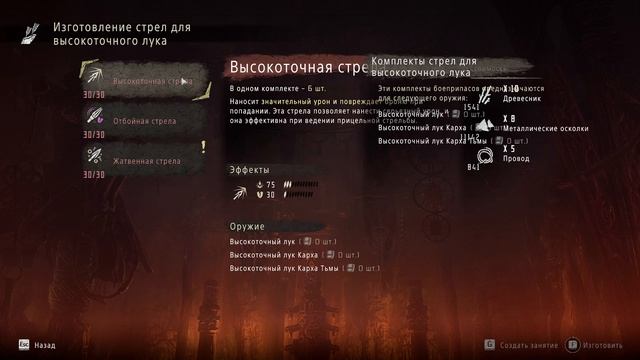 Horizon Zero Dawn - Горизонт Новый рассвет - прохождение [72] - ПК PC русские субтитры