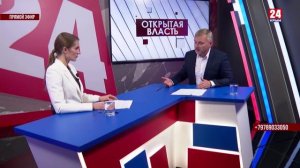 Открытая Власть. Игорь Ткаченко. Выпуск от 20.11.24