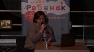 Встреча с родителями 4 Особенности психики подростка