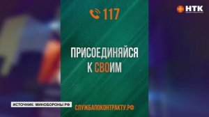 Минимальная зарплата военнослужащего по контракту в зоне СВО составляет 210 тыс. рублей в месяц