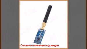 CC11011 Wireless Module (1.8~3.6V)