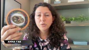 Свойства унакита