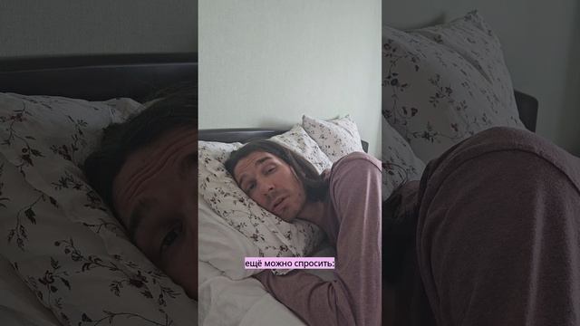 Что французы говорят утром